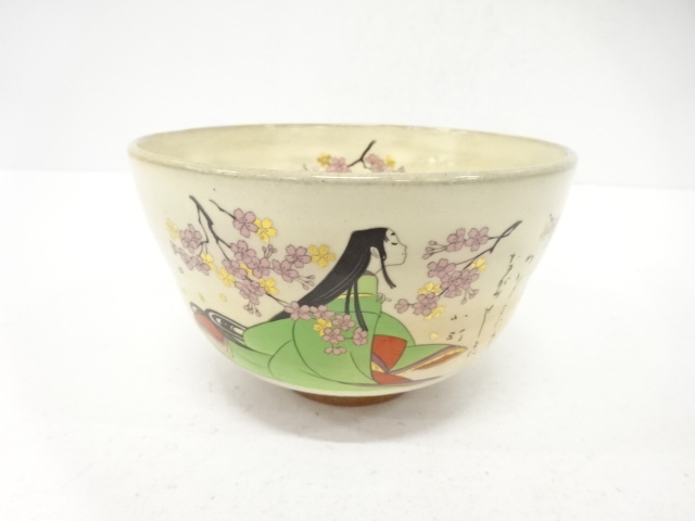 作家物　金彩色絵　和歌　茶碗